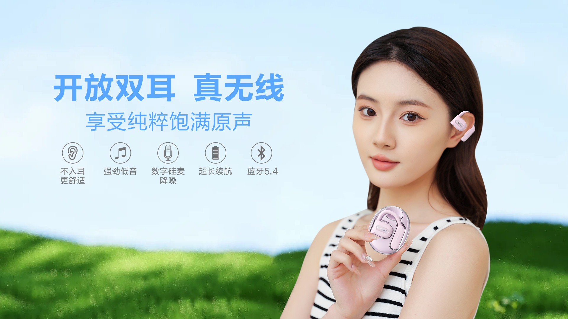 1735386416167162.png 图层 3---.png