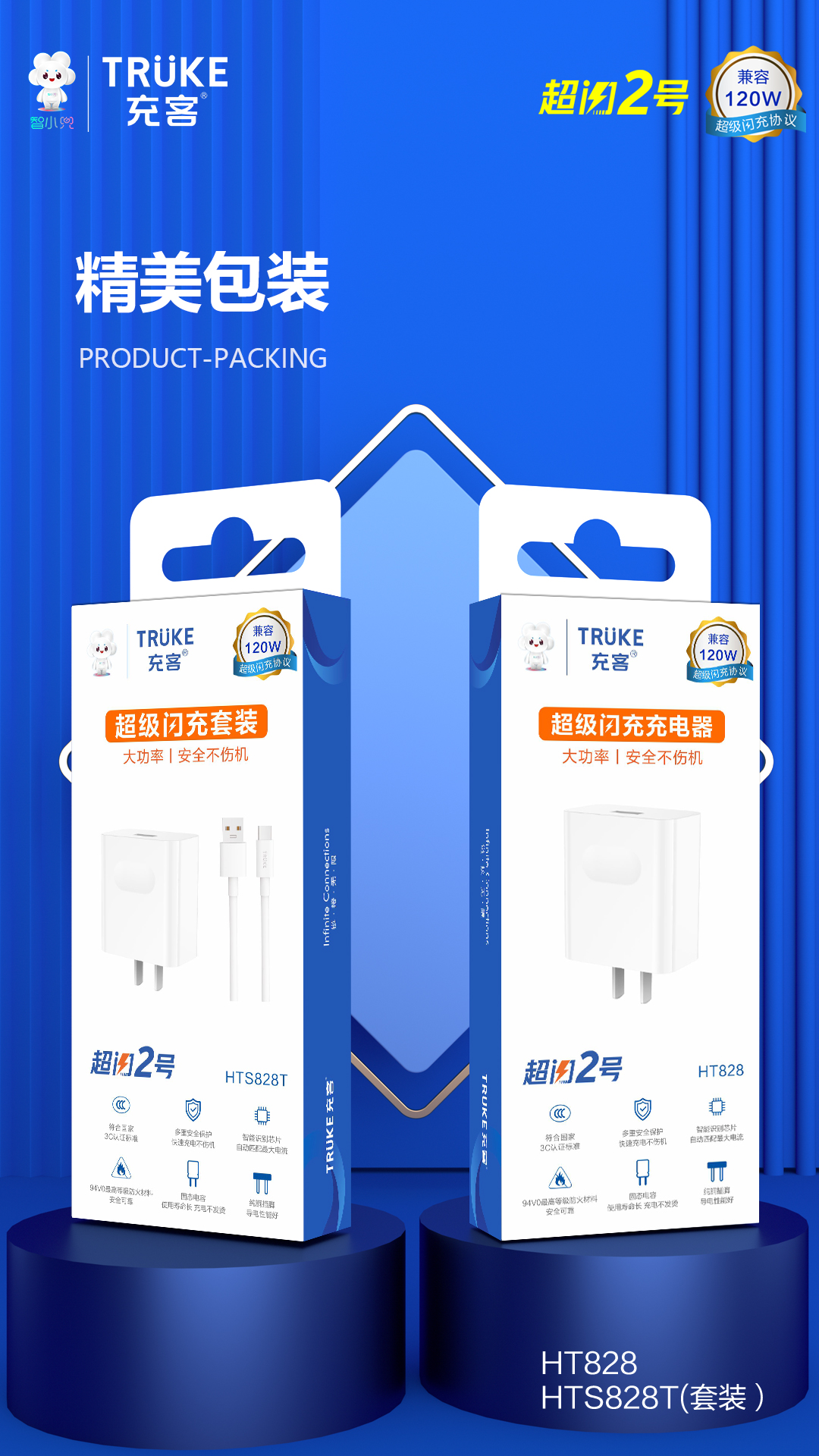 1735388031800997.jpg HT828-HTS828T(套装)_09.jpg
