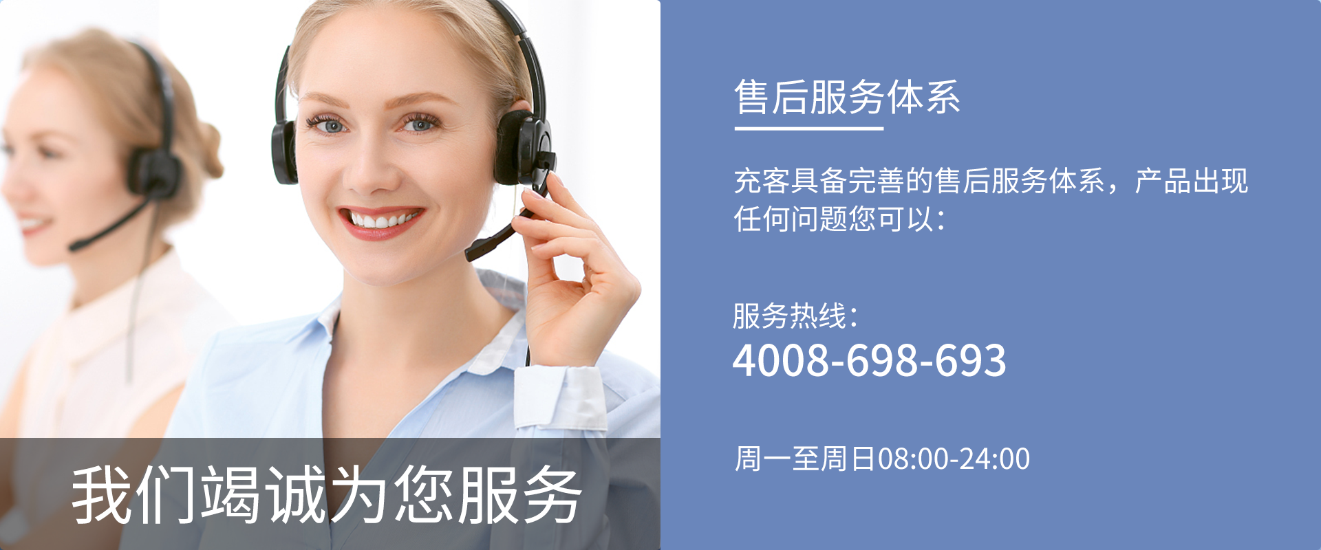 售后服务体系.png